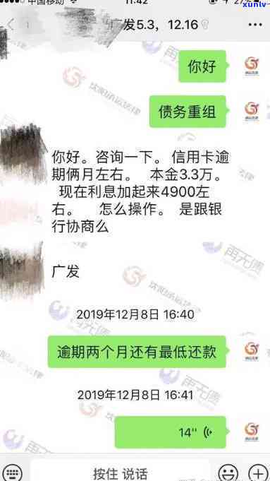 招商逾期一年未还？怎样协商解决？