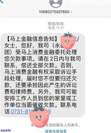 招商逾期一年未还-招商逾期一年未还会怎么样