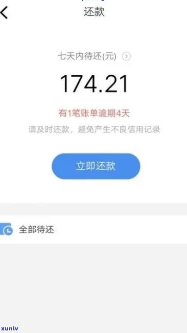 招商逾期一年未还-招商逾期一年未还会怎么样