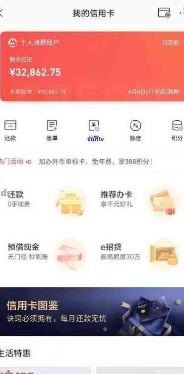 招商银行二次逾期能否下月一起还？安全吗？