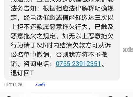 逾期交通分行是否合法？是否会拨打通讯录 *** ？