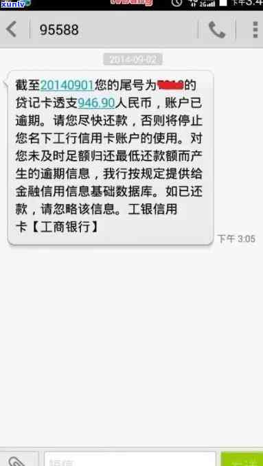 工商银行逾期诉讼案件：查询与流程全指南