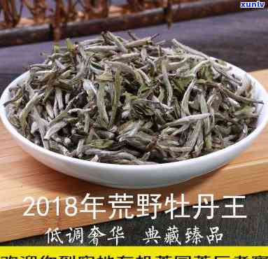 荒野牡丹王茶的功效-荒野牡丹王茶的功效福鼎白茶