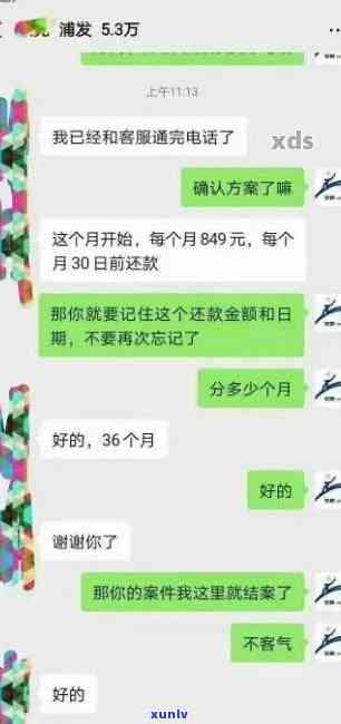 他行逾期发提额-发提额被拒