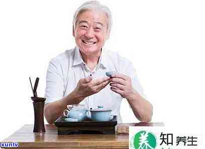 中老年人喝茶：好处与坏处全解析