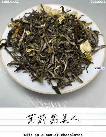 黑美人茶介绍，探索神秘的黑美人茶：一种独特的茶叶介绍