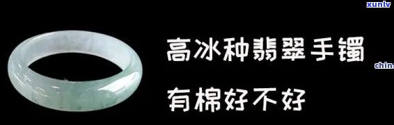 翡翠冰水是什么意思，解密“翡翠冰水”：含义、起源与文化内涵