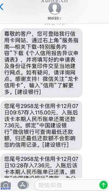 建设银行逾期三次-建设银行逾期3年还了可以正常用卡吗?