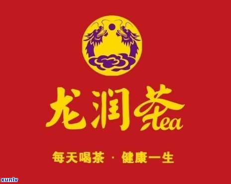 龙润茶怎么样？口感如何、质量怎样？