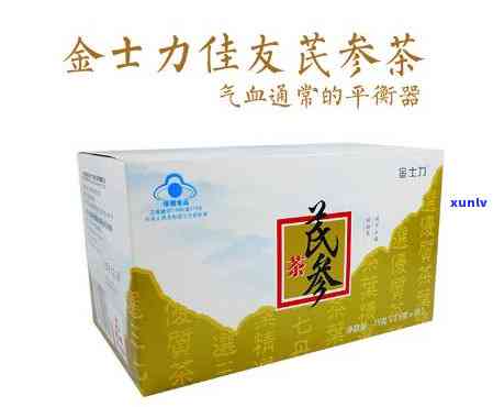 老班章布朗山普洱茶品质与价格对比