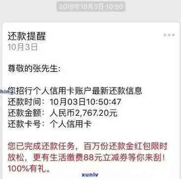 发一万逾期三年利息多少？求解答！