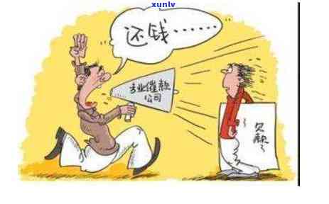 发逾期10天：没钱应如何处理？能否向母透露情况？