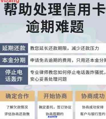 招商银行信用逾期9个月能不能协商还款，招商银行信用卡逾期9个月，能否协商还款？