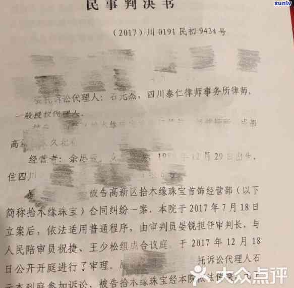 翡翠貔貅项链佩戴注意事项：揭示哪些不可忽视的禁忌与吊坠事项