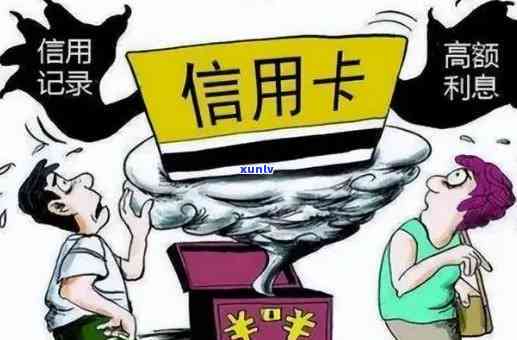 发红卡逾期3天会怎样，发红卡逾期3天的结果是什么？