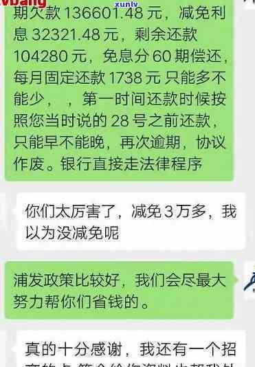 发分期逾期两天算逾期吗，发分期：逾期两天是否会被算作逾期呢？