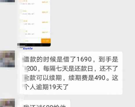 平安银行网贷逾期说要到社区公布我信息，平安银行网贷逾期：或将公开个人信息至社区