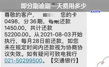 平安银行网贷逾期说要到社区公布我信息，平安银行网贷逾期：或将公开个人信息至社区