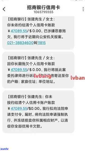 招商逾期会上诉么吗，关于招商逾期，是不是可以实施上诉？