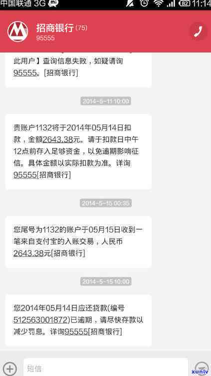 招商逾期起诉我了，招商逾期：遭起诉，应怎样应对？