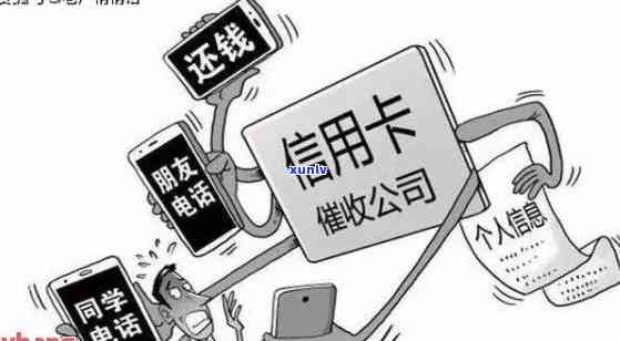 2021年发信用卡逾期，警惕！2021年发信用卡逾期可能带来的严重结果