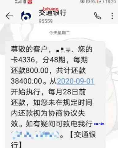 招商银行逾期90天欠款6000，真的会上门吗？逾期6万会打  上门吗？