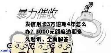 华龙商贷的通过率高吗，华龙商贷：申请成功率怎样？