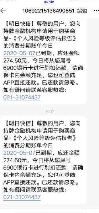 招商逾期扣工资卡，招商逾期：工资卡被扣，该怎样解决？