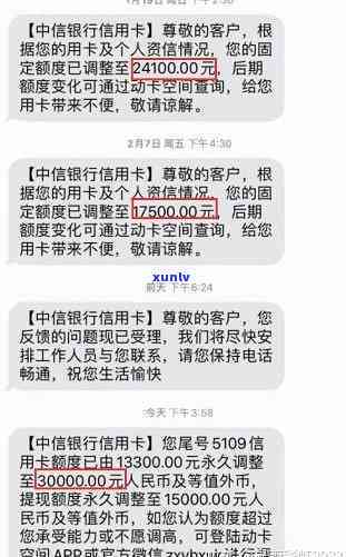 发被降额：作用其他信用卡及后续提额难度？