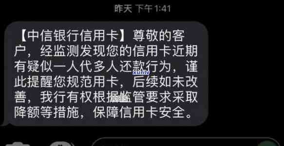 发被降额：作用其他信用卡及后续提额难度？