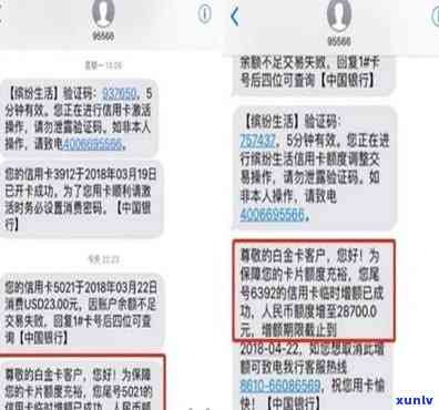 发被降额：作用其他信用卡及后续提额难度？