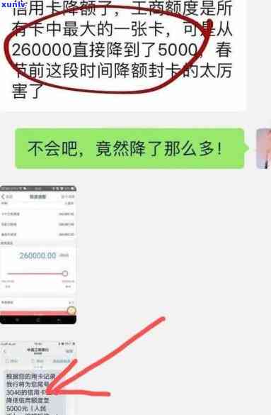 发降额后是不是需一次性还款？卡该不该注销？降额后怎样恢复？