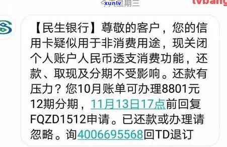 发降额后是不是需一次性还款？卡该不该注销？降额后怎样恢复？