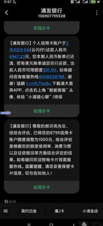 发降额前兆：如何避免及恢复？