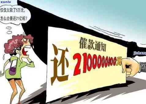 欠发20万逾期-发银行逾期20天还可以还更低额度吗