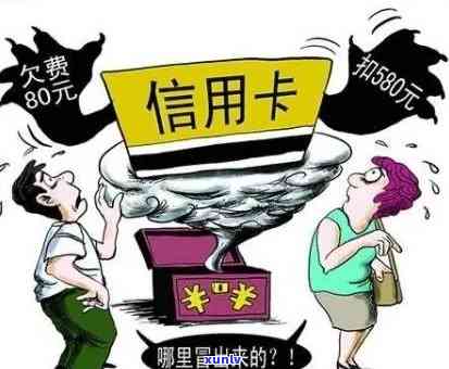 发卡逾期没钱还-发卡逾期没钱还会怎么样