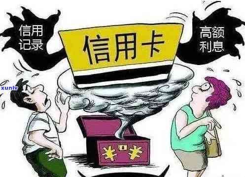 发卡逾期后刷卡失败：起因及解决办法