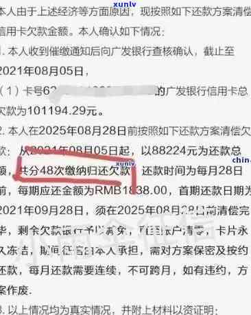 发逾期还款后什么时候可以正常采用，怎样知道发逾期还款后何时可以恢复正常采用？