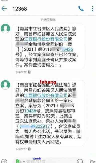 发逾期解释：协商还款流程与被起诉风险