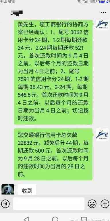 发晚还3天，发银行推出宽容还款政策：晚还3天无需担心逾期罚款！