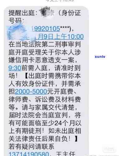 发信用卡逾期被起诉立案后怎么解决，信用卡逾期被发银行起诉立案后，怎样解决疑问？