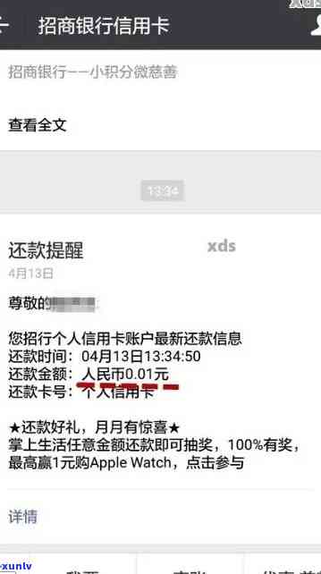 发逾期2月停卡了，信用卡逾期2个月，发银行暂停卡片采用