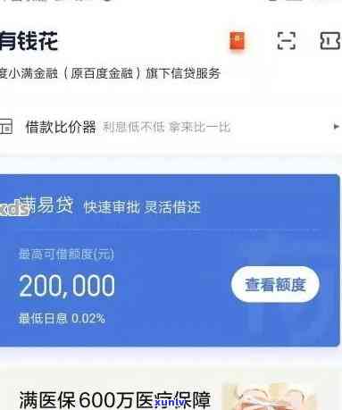 招商逾期6个月还清后还能采用吗？已逾期半年，还未还清。