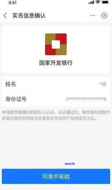 发自信一贷授信到期怎样续签？详细步骤解析