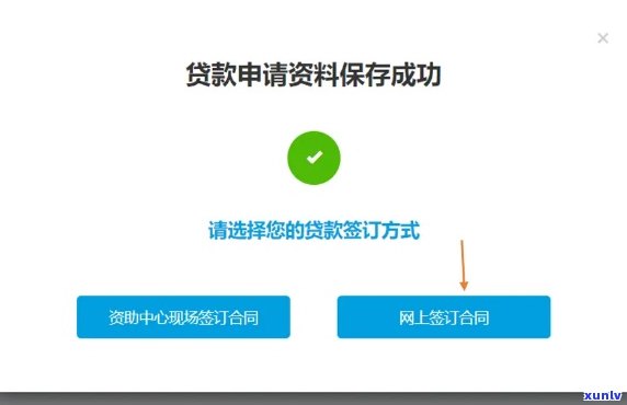 发自信一贷授信到期怎样续签？详细步骤解析