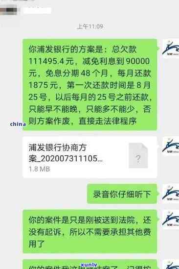 发逾期的解释，发逾期：全面解析起因与解决  