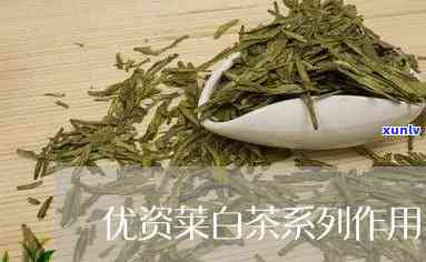 优素莱十方茶的功效-优素莱十方茶的功效是什么