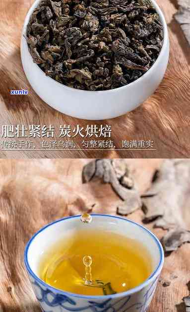 优素莱十方茶的功效-优素莱十方茶的功效是什么