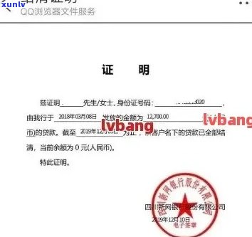 信用卡的逾期怎么算的利息与天数，2020年最新标准及记逾期方式