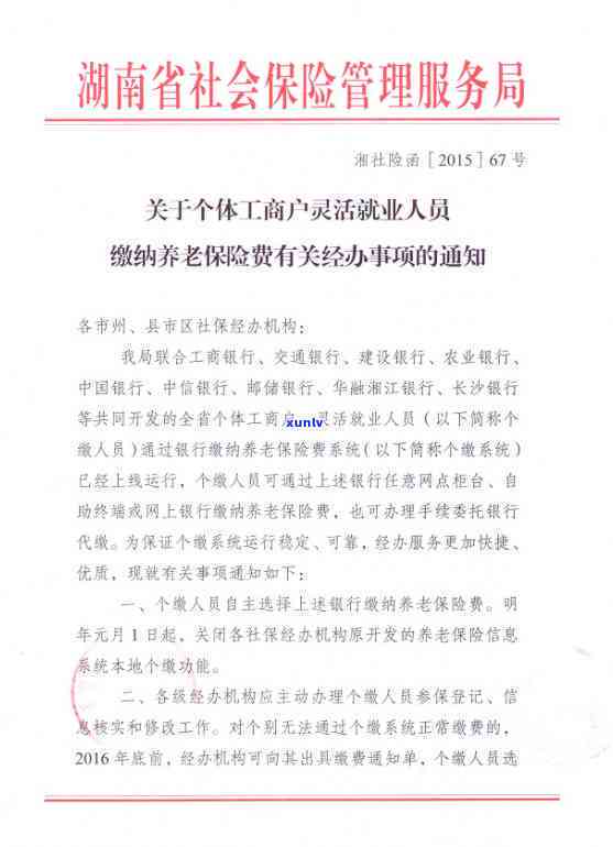 工商逾期银行会秒扣款吗，工商逾期：银行是不是会秒扣款？